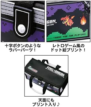 Amazon | 絵の具セット【プレイフル】ゲーム風デザインがかっこいい